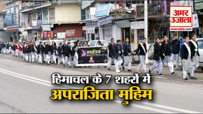 Amar Ujala Aparajita campaign launched in Himachal