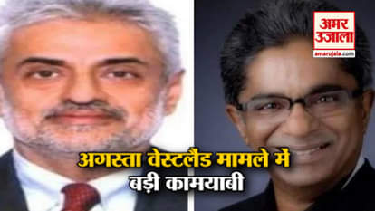 Two more extradition in AgustaWestland case