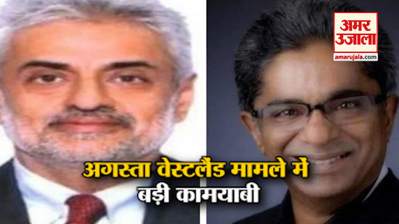 अगस्ता