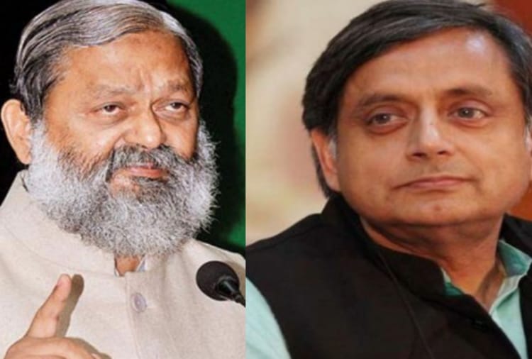 Minister anil vij tweet on congress leader shashi tharoor