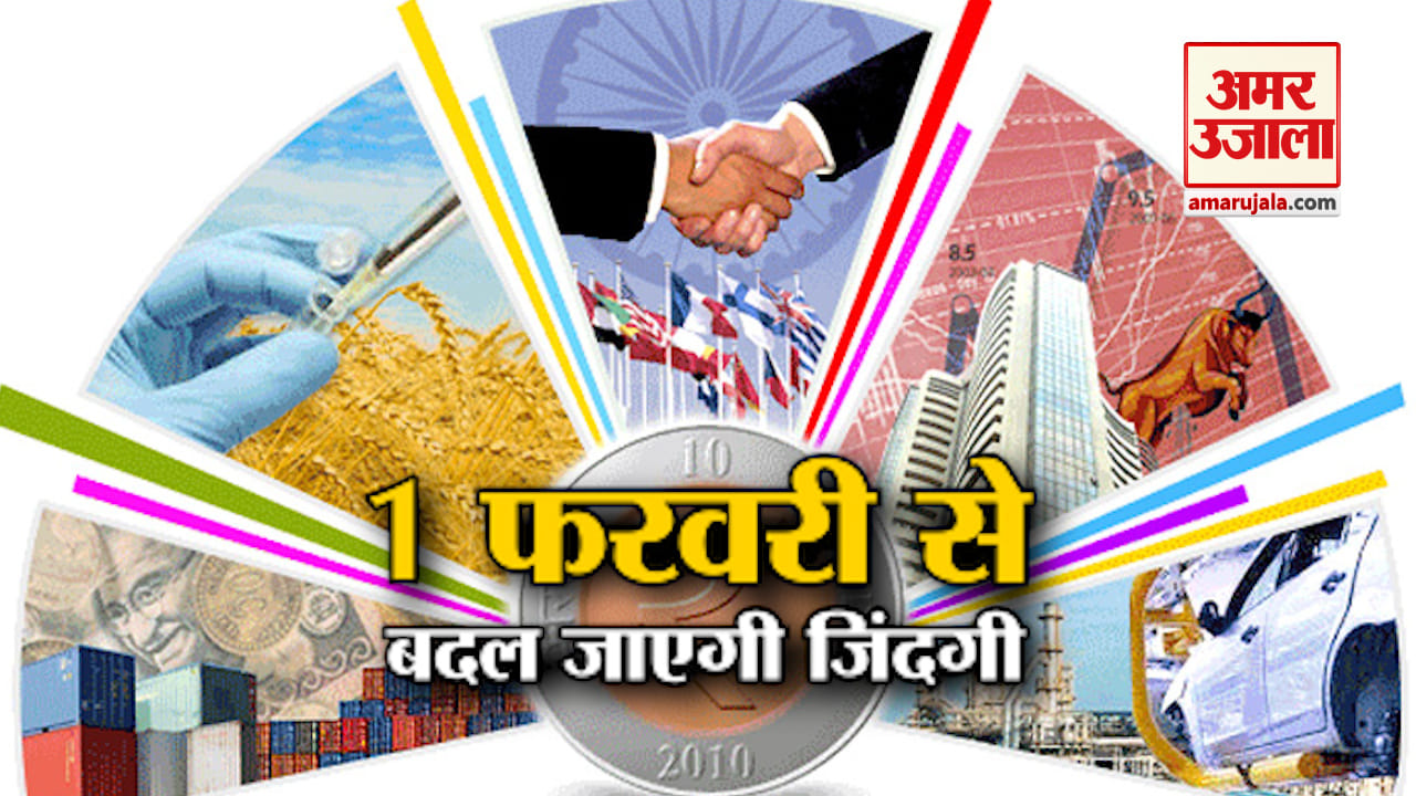 बजट