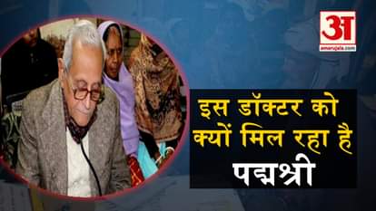padma shri dr sp mukherjee treats patients for rs 5 rupees