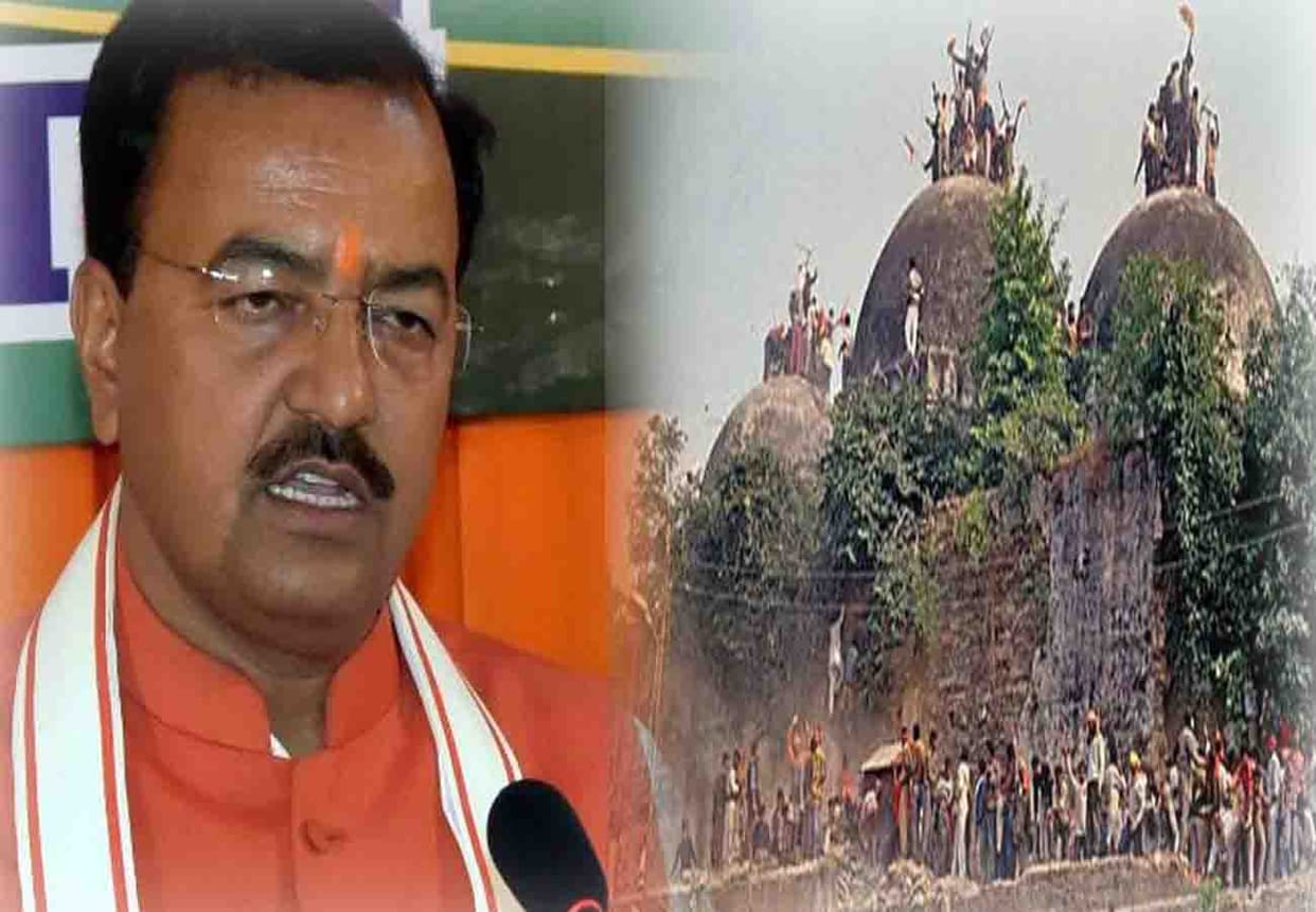 lok sabha elections 2019, keshav prasad maurya gave big statement about ayodhya ram mandir