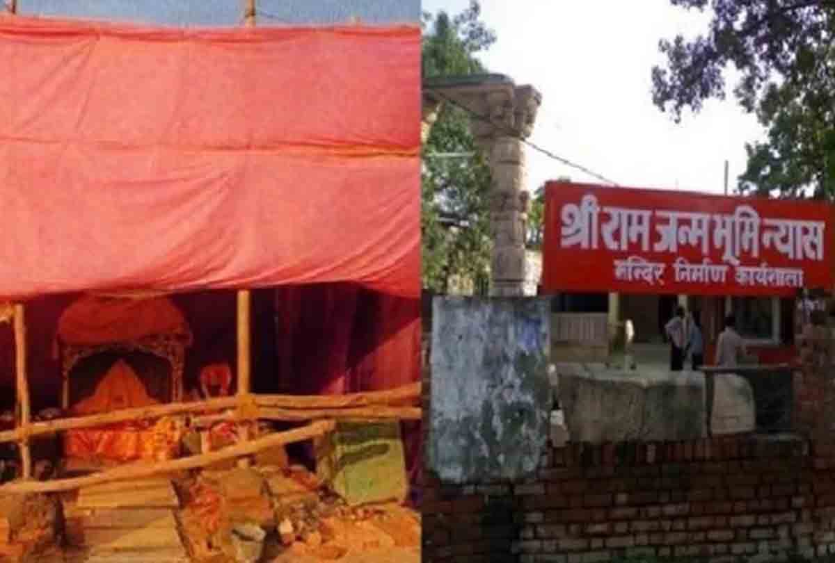 ram janmabhoomi nyas mahant statement