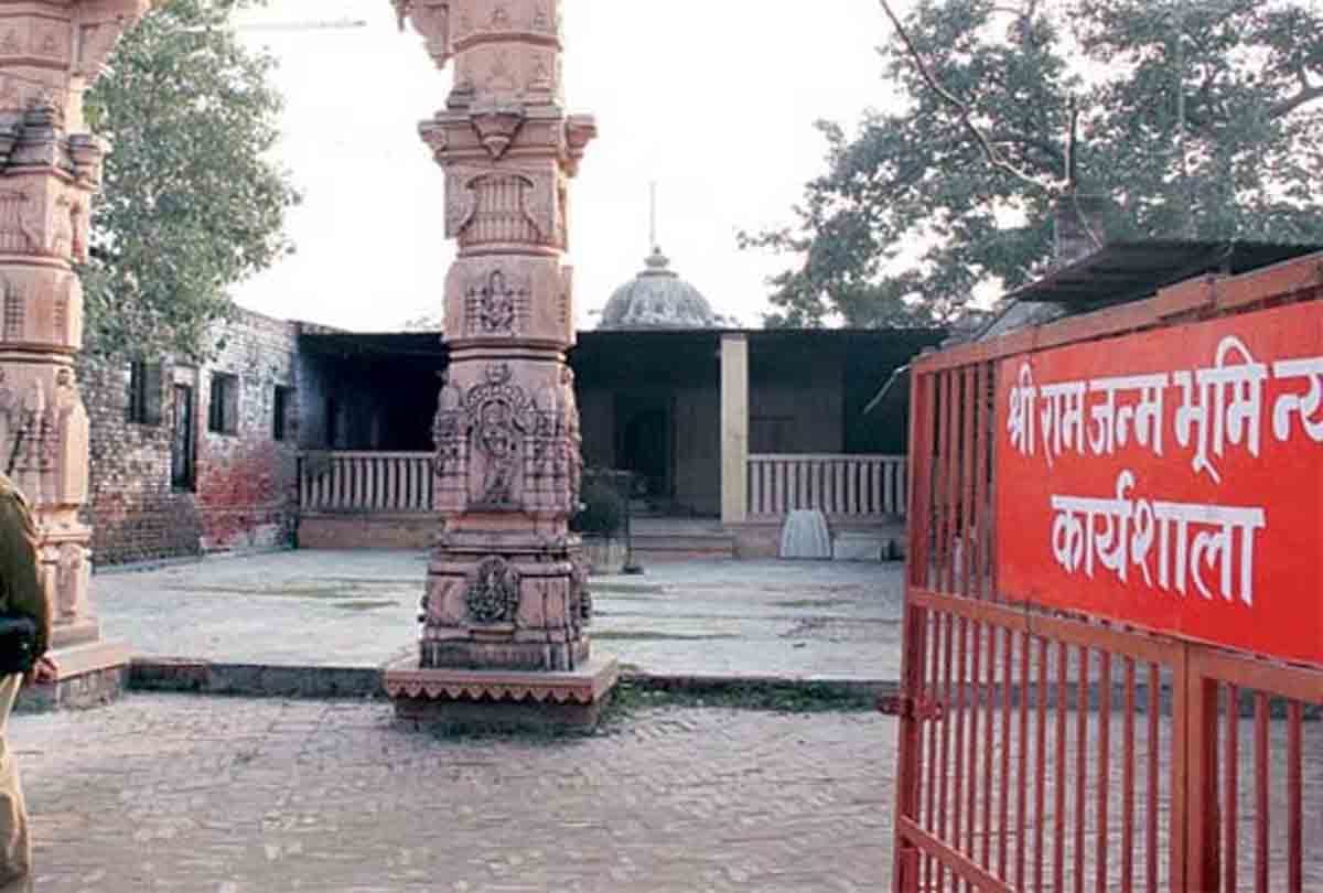 ram janmabhoomi nyas mahant statement