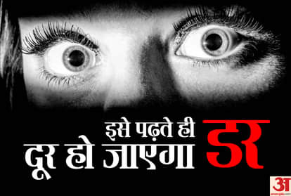 10 motivational quotes on overcome for fear