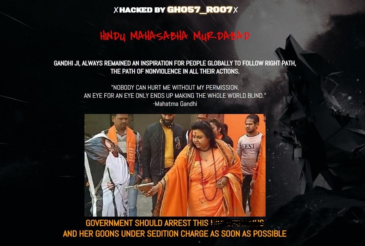 website of akjhil bhartiya hindu mahasabha is hacked by hackers