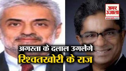 two more lobbyist Deepak Talwar and Rajiv Saxena extradited from dubai in Agusta westland case