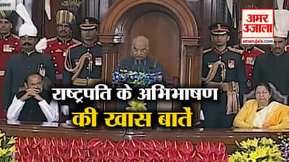 top news including president Ram Nath Kovind Speech