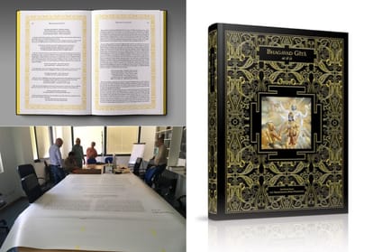 know Interesting facts and information of Bhagavad Gita