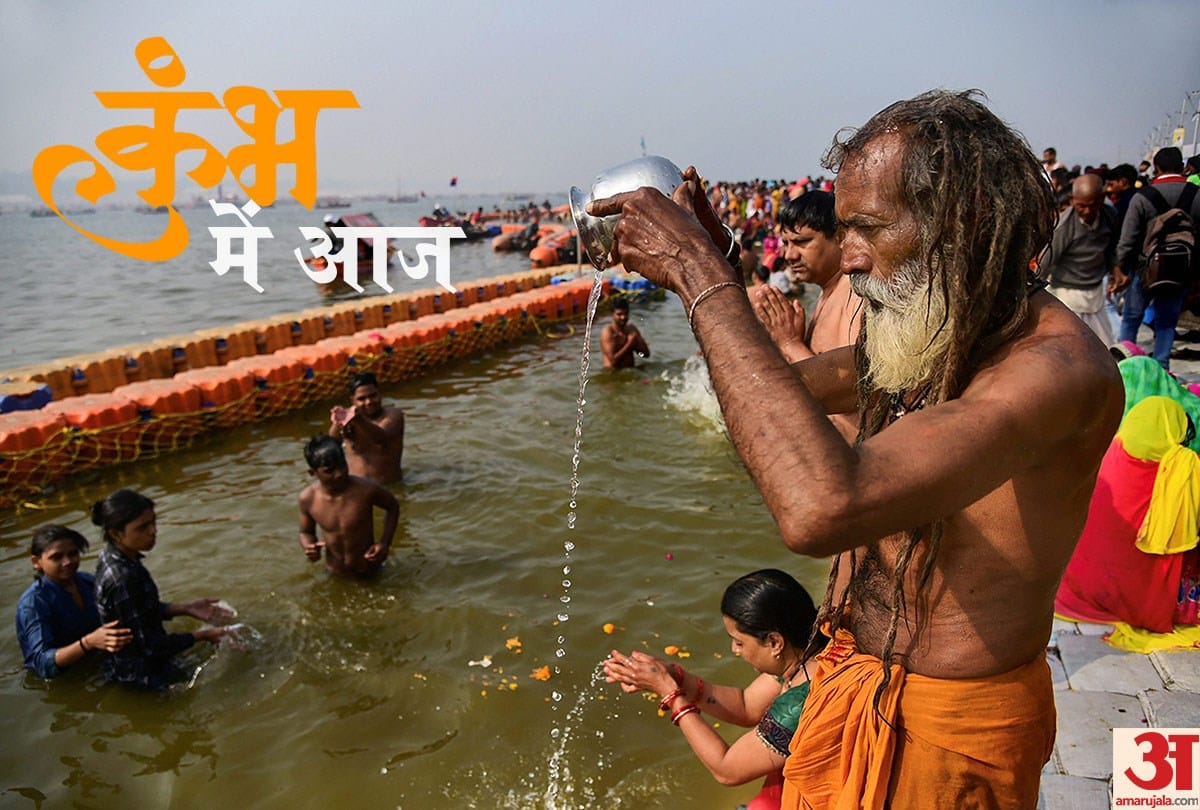 Kumbh 2019 Mela Prayagraj Major Events To Be Held On 09 February 2019