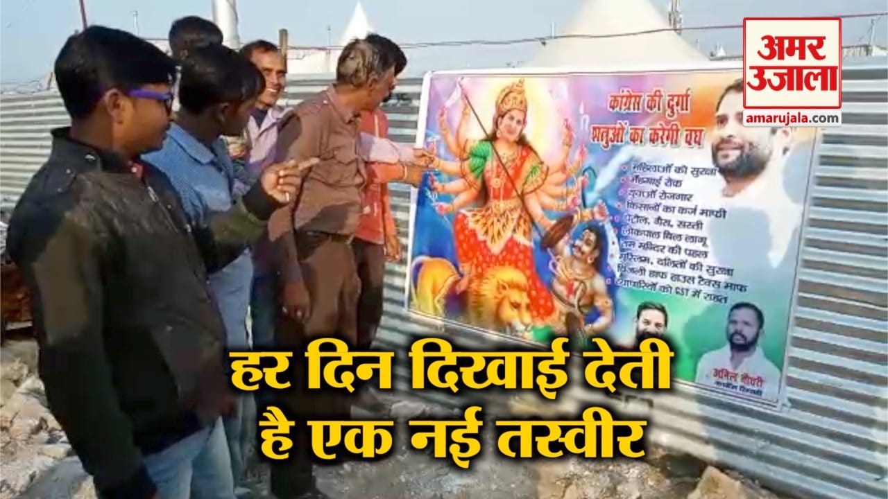 कुंभ