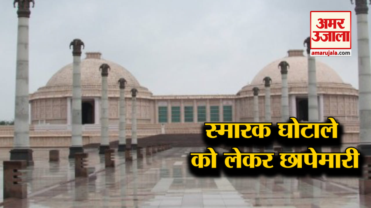मायावती