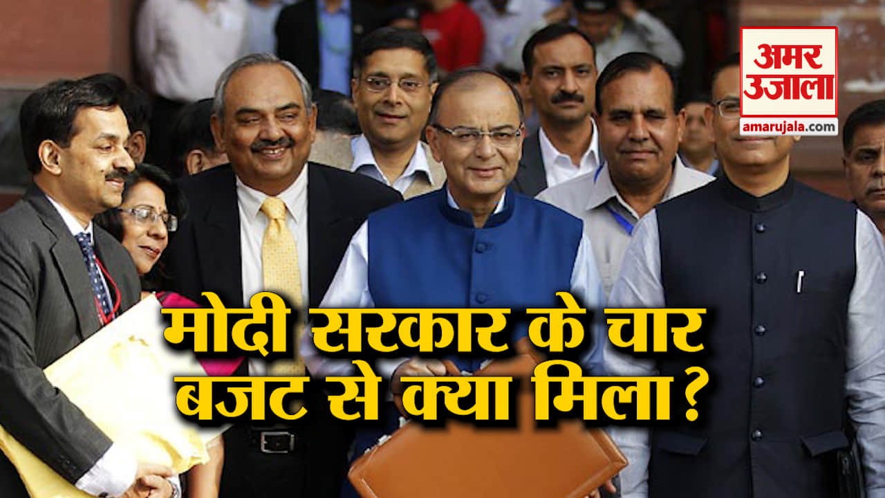 मोदी बजट