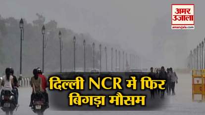 weather forecast of rain in delhi ncr and all top 5 news