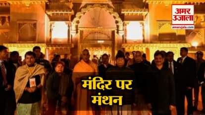 top 5 news including 2 days dharma sansad in prayagraj kumbh