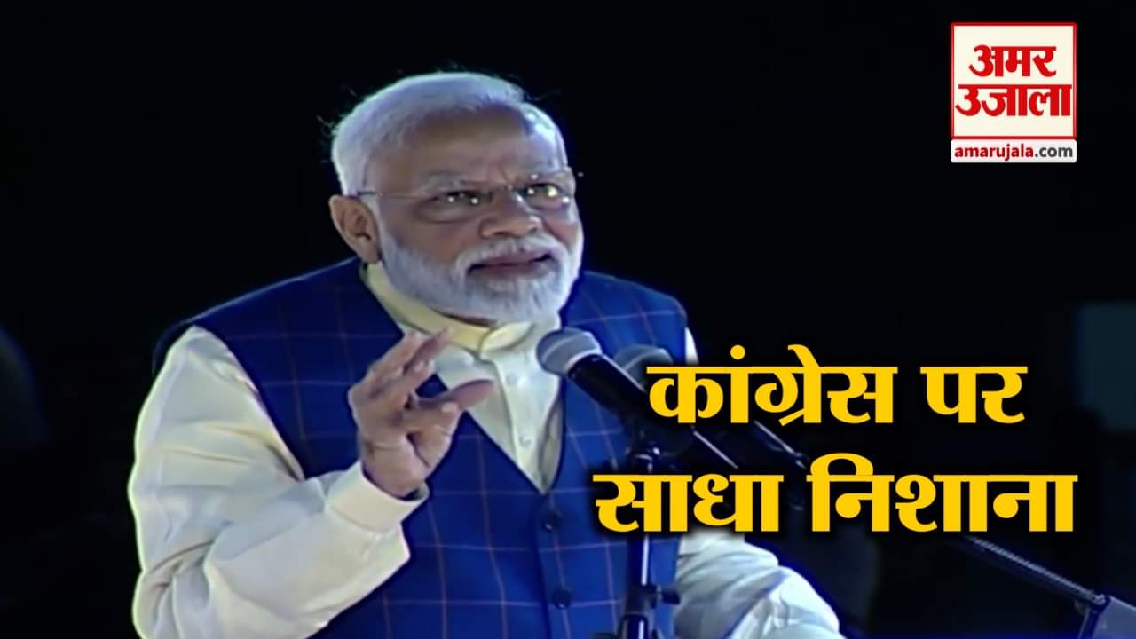 पीएम मोदी