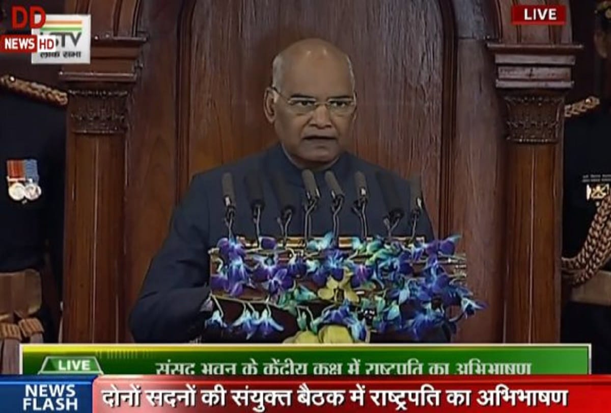Parliament: Budget Session begins from today, Ramnath Kovind will address both houses