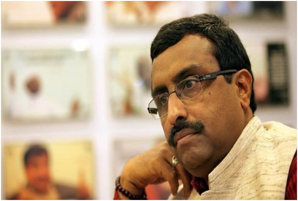 Ram Madhav bluntly on terrorism, said Last terrorist active in Kashmir will be eliminated