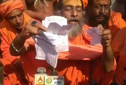 Saints Protest on the road, recovery for water, electricity and toilets In kumbh Mela Allahabad