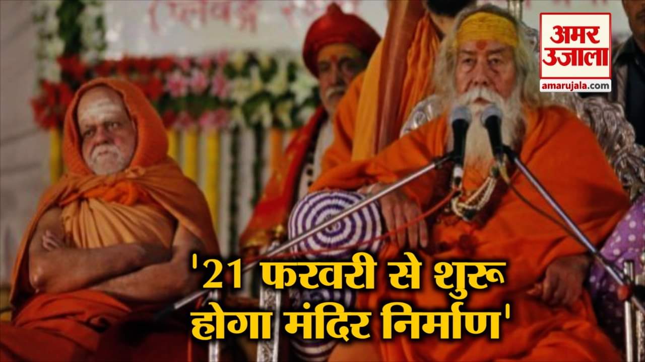 स्वरूपानंद