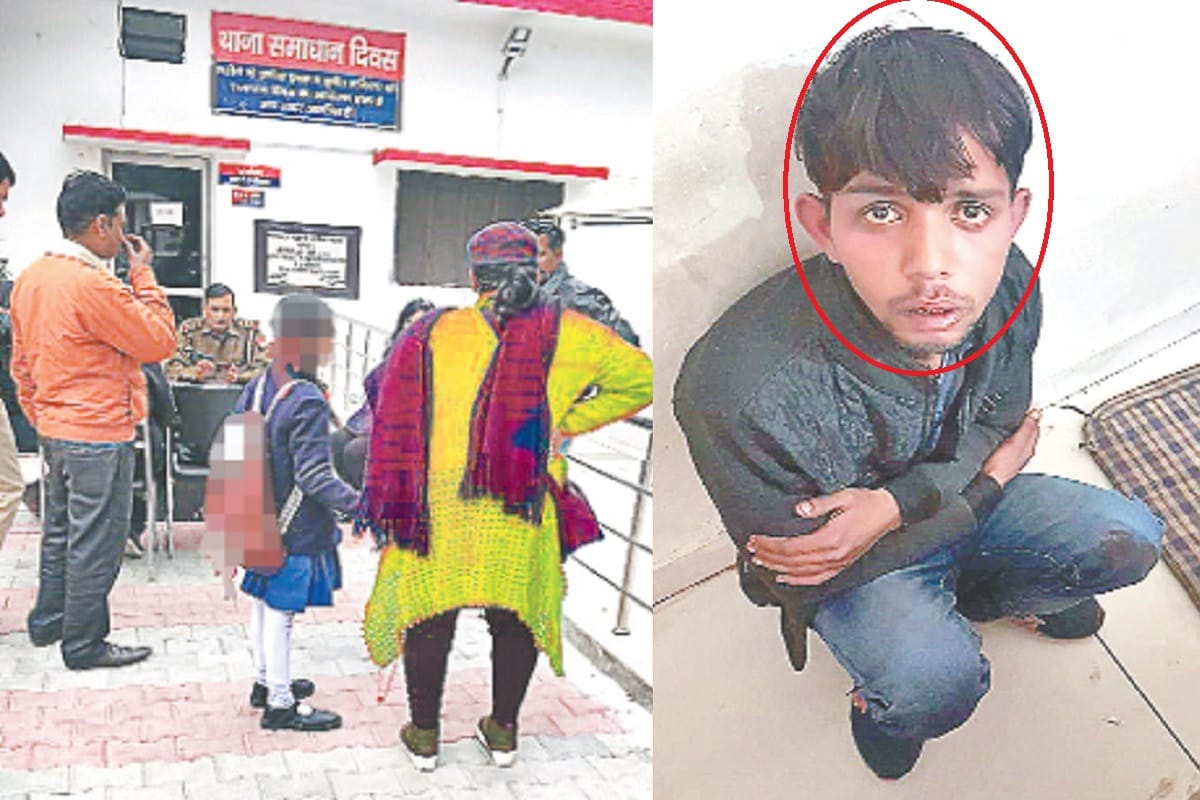 Meerut, Tampered with Sofia's schoolgirl, and the city is missing anti romeo squad