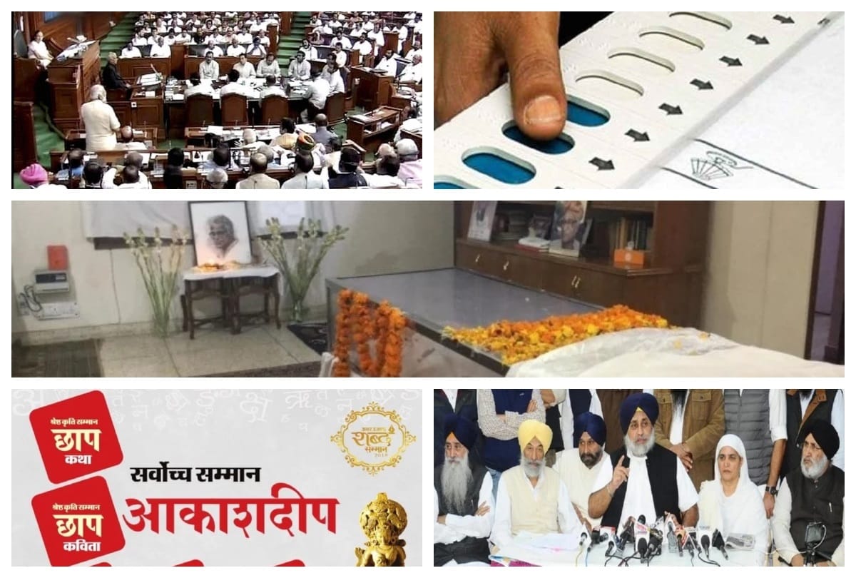 These Top News Stories will be under focus primarily today