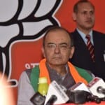 अरुण जेटली
