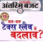 ग्राफिक्स: रोहित झा