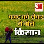 किसान