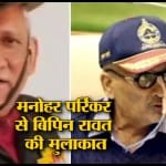 मनोहर पर्रिकर