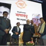 शब्द सम्मान