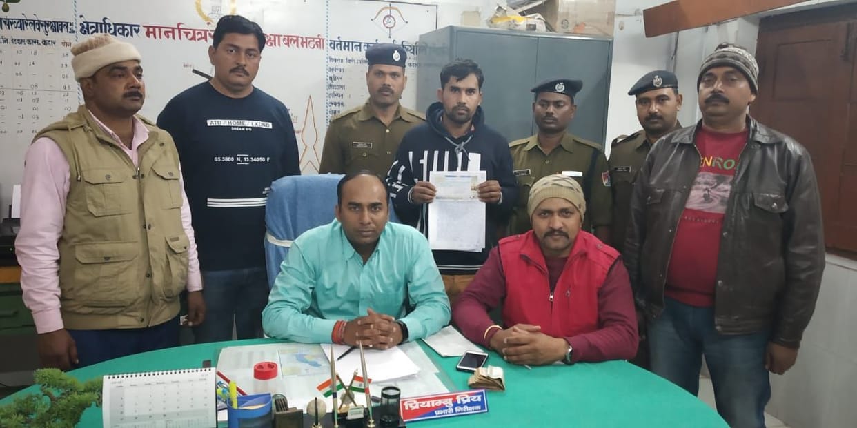 आरक्षण काउंटर पर सीआईबी का छापा, एक गिरफ्तार