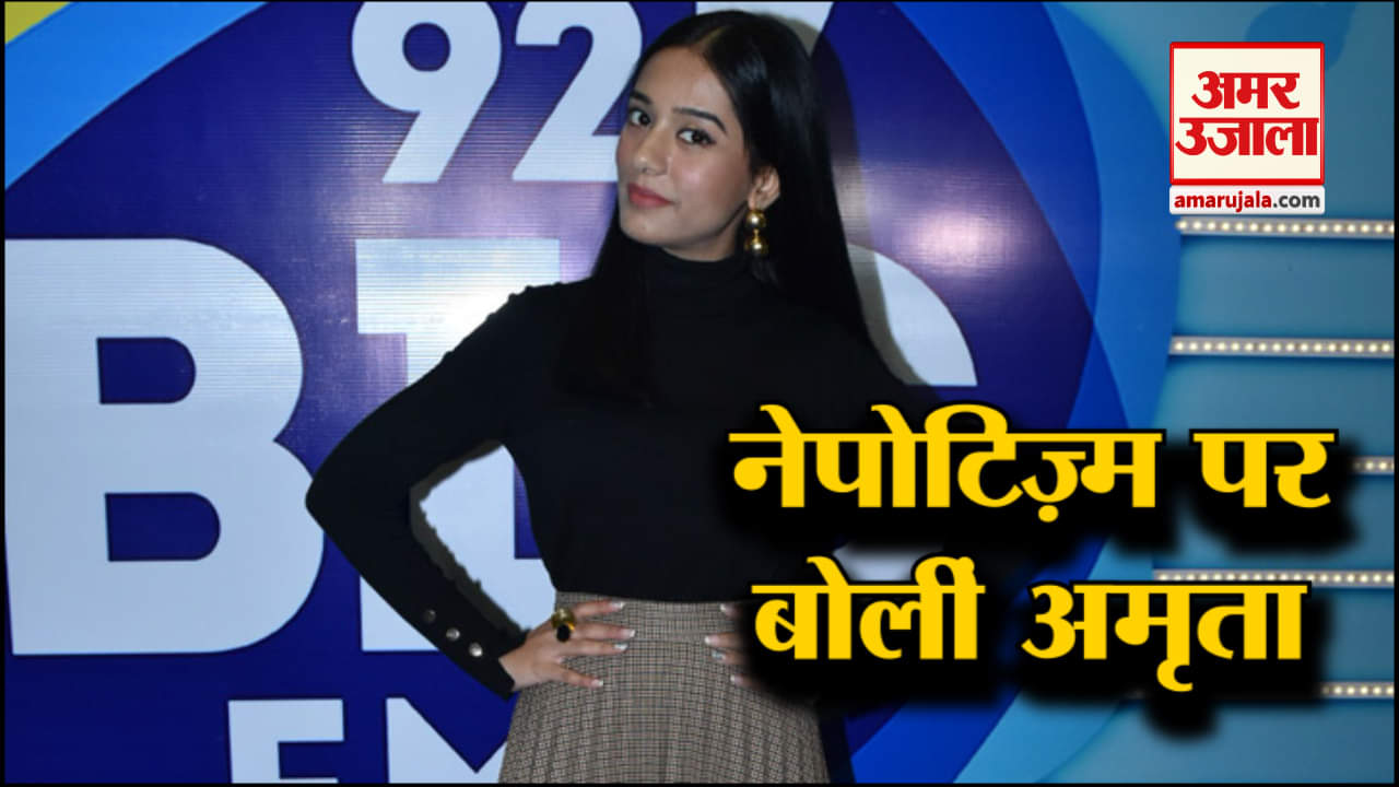 अमृता राव