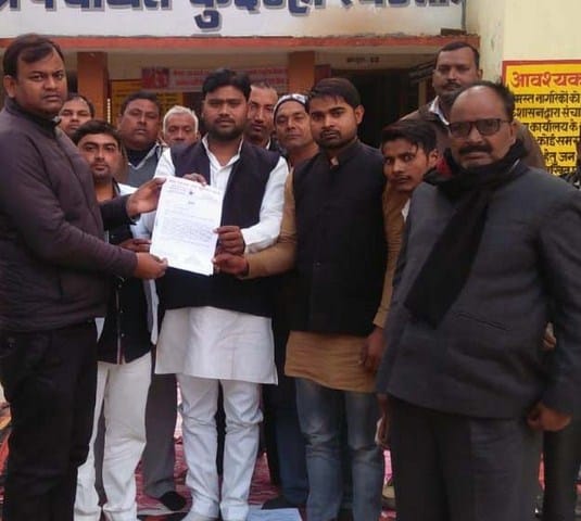 Area panchayat members protested by giving protest