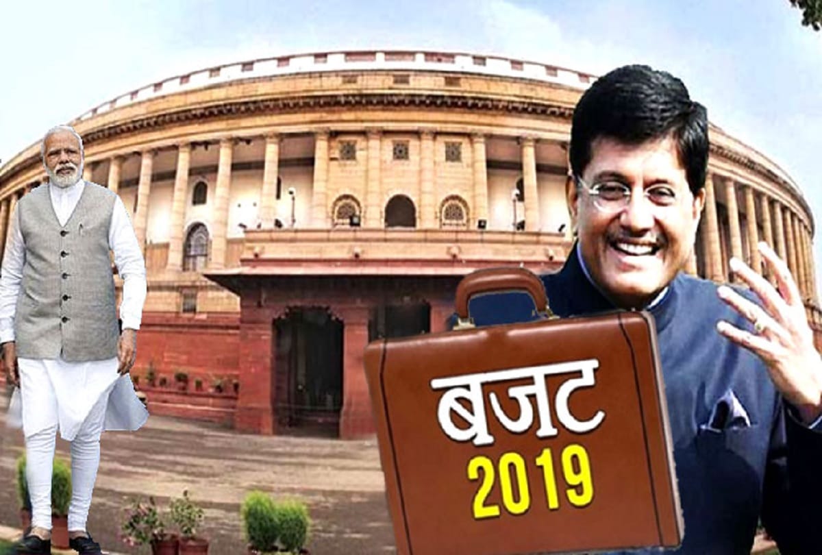 budget 2019 Know how this budget is very beneficial for women