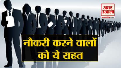 standard deduction gift for salaried employee