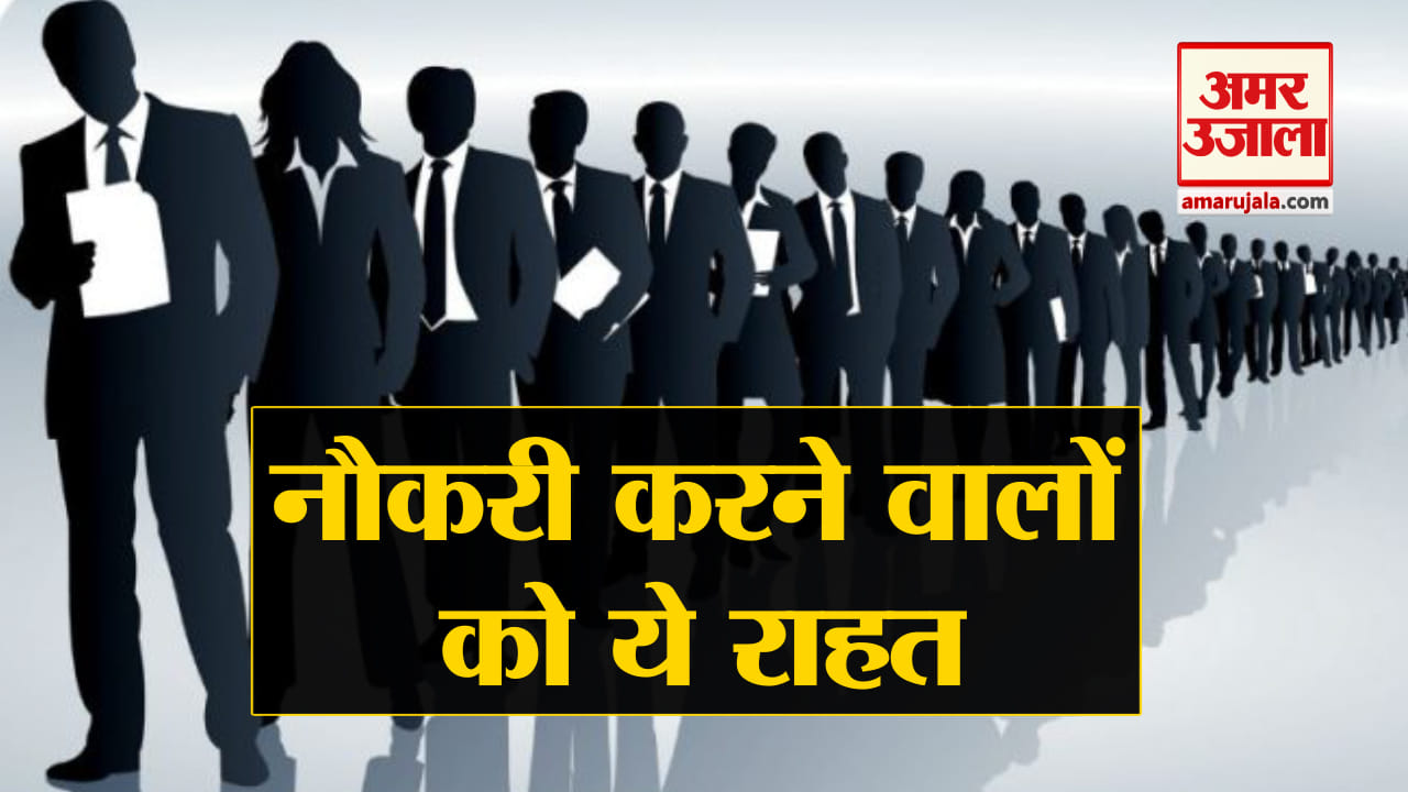 बजट