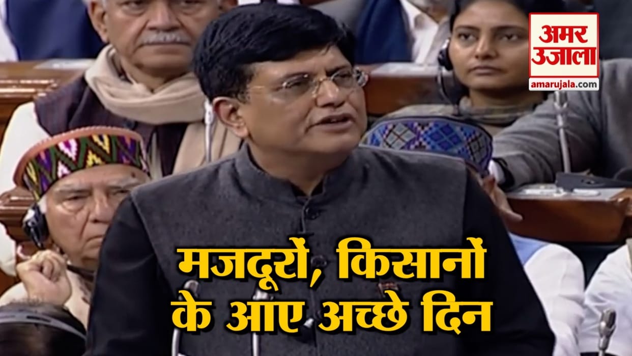 union budget 2019 these 3 schemes will benefit 26 crore people