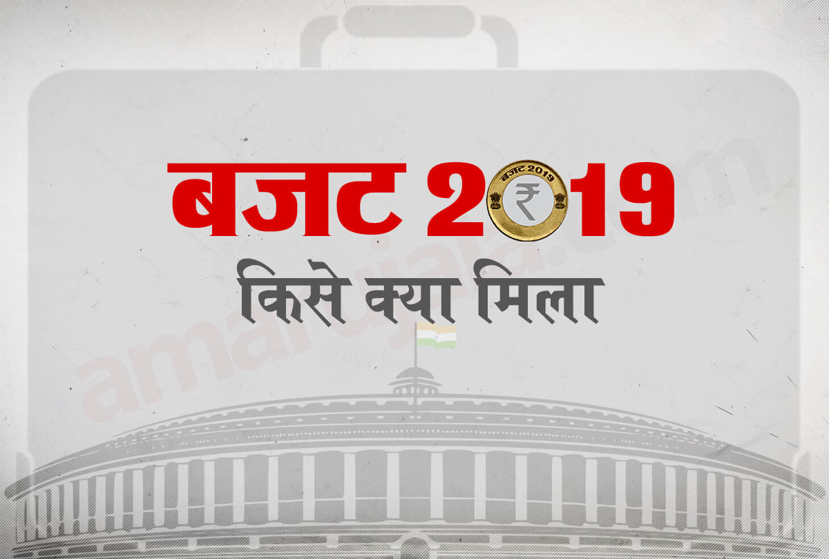 आमदनी पांच लाख से 100 रुपये
