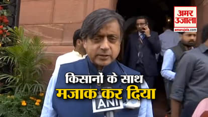 Congress leader Shashi Tharoor gave a strong reaction on budget