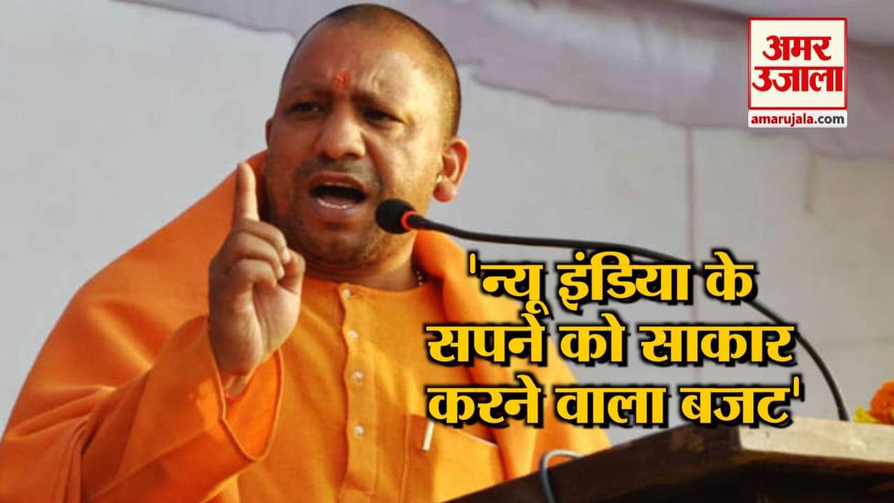 सीएम योगी