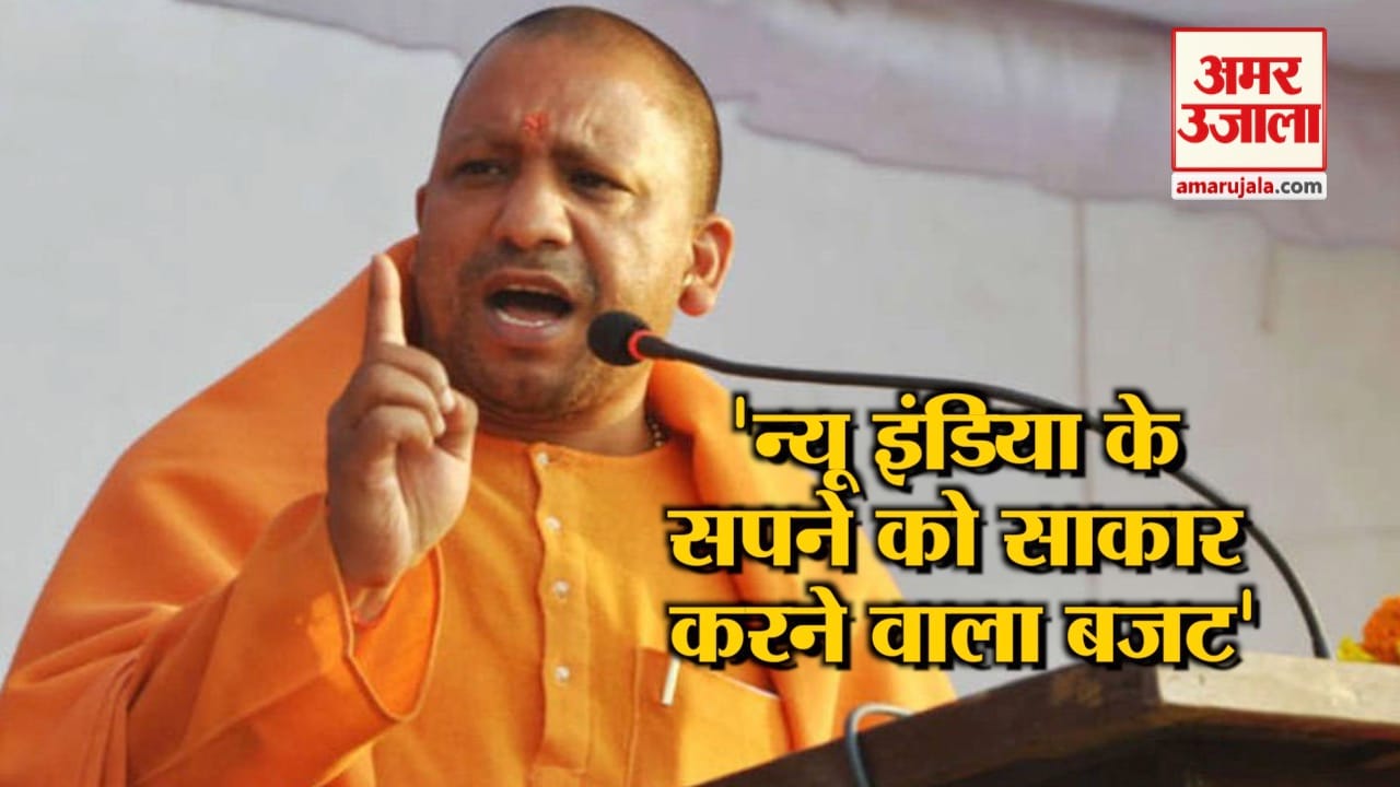 सीएम योगी