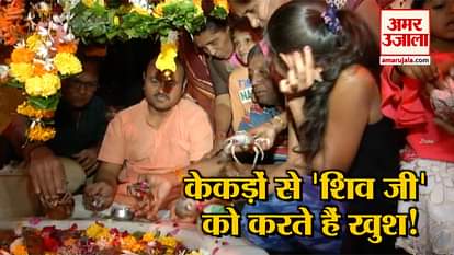 Devotees offer live crab to Lord Shiva in Ramnath Shiv Ghela temple Surat Gujarat