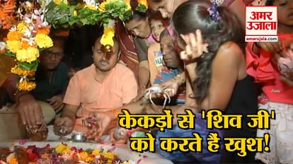 Devotees offer live crab to Lord Shiva in Ramnath Shiv Ghela temple Surat Gujarat