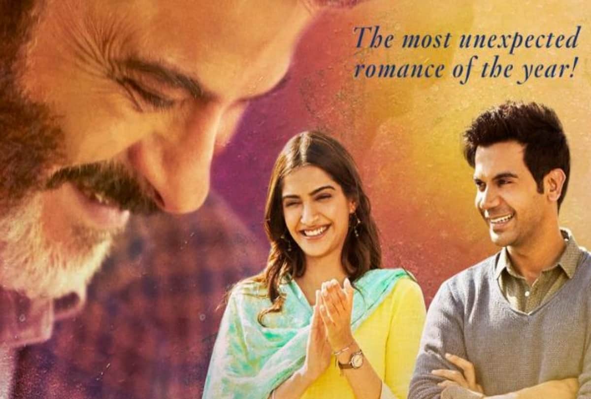 Movie Review Sonam Kapoor Anil Kapoor film Ek Ladki Ko Dekha Toh Aisa Laga