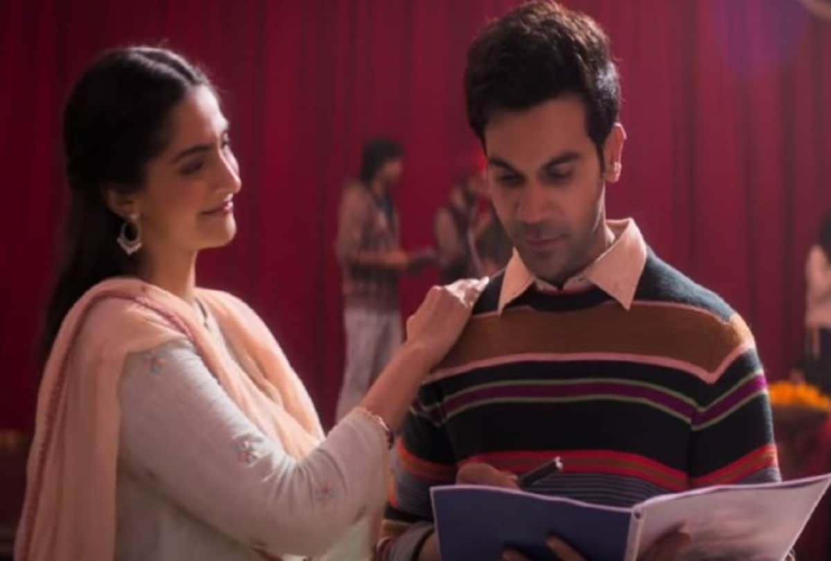 ek ladki ko dekha toh aisa laga movie box office collection day 2