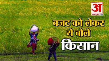 HERE'S THE FARMERS REACTION ON BUDGET