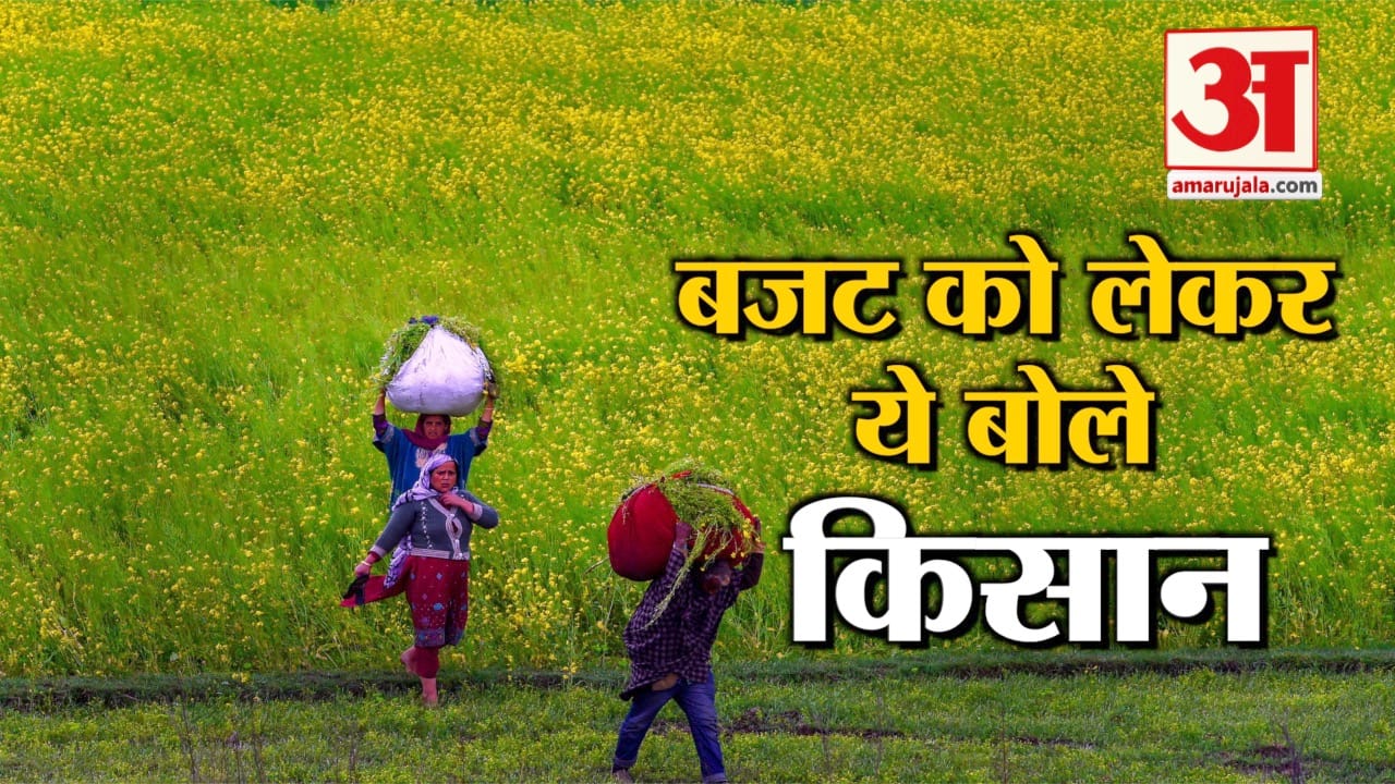 किसान