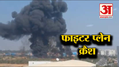 mirage trainer fighter plane crash two pilot died in bengaluru hal airport